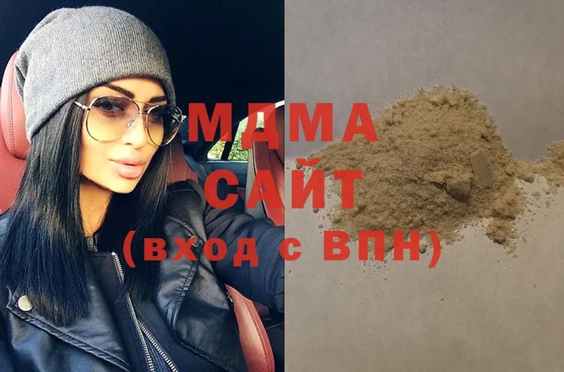 MDMA crystal  купить закладку  Асбест 