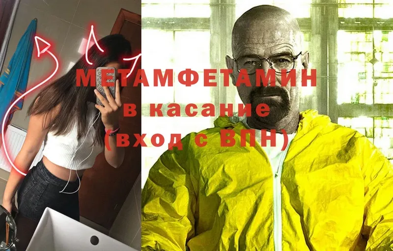 МЕТАМФЕТАМИН Декстрометамфетамин 99.9%  Асбест 